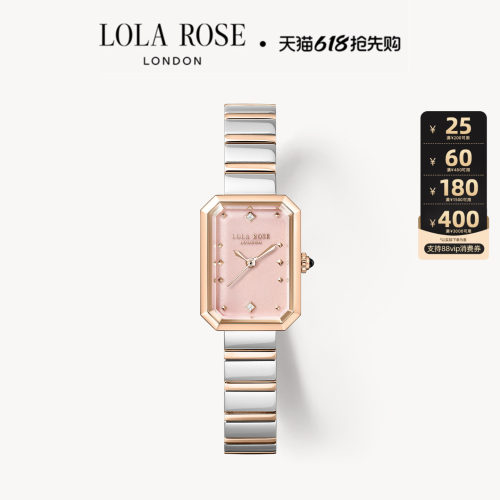 【618开卖】Lola Rose罗拉玫瑰方糖手表女款小众轻奢高级腕表