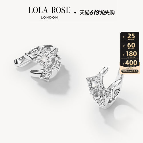 【618开卖】Lola Rose罗拉玫瑰闪星系列耳饰耳夹爆款小众时尚轻奢