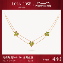 Rose罗拉玫瑰汤唯同款 Lola 常青藤三叶项链女绿色饰品 2024新款