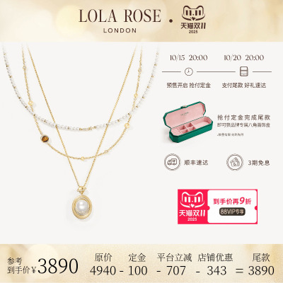 [秋上新]Lola Rose罗拉玫瑰秋冬新品日心说珍珠项链套装女礼物