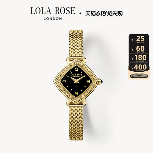 罗拉玫瑰画框系列手表女款