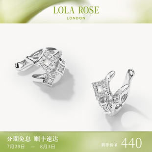 Lola 輕奢生日禮物 小眾時尚 Rose羅拉玫瑰閃星系列耳飾耳夾爆款