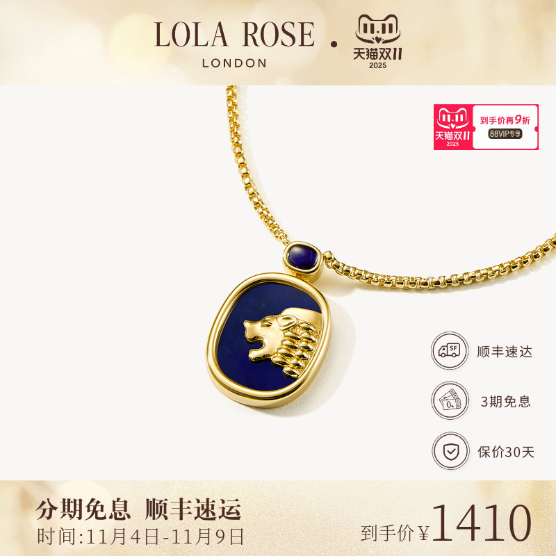 LolaRose罗拉玫瑰金狮项链新款