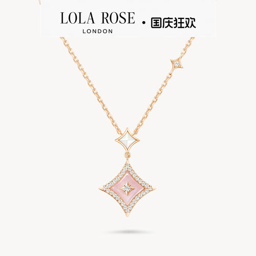 Lola Rose罗拉玫瑰闪星项链女锁骨链高级小众生日礼物