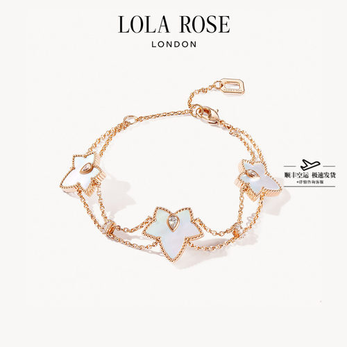【520礼物】Lola Rose罗拉玫瑰新款常青藤三叶手链新款爆款复古