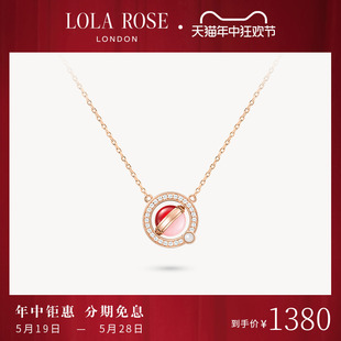 高级轻奢520情人节礼物 爆款 Rose罗拉玫瑰日心说项链女新款 Lola