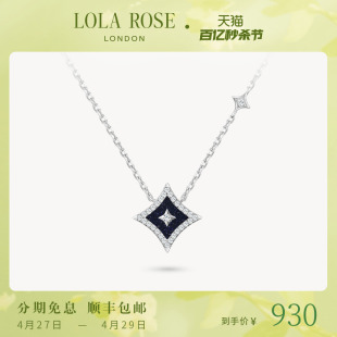 Lola Rose罗拉玫瑰闪星项链女锁骨链爆款 小众生日礼物