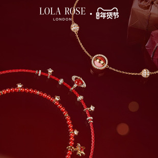 【新年新品】Lola Rose罗拉玫瑰日心说串珠手链女本命年红绳手链