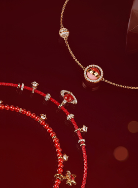 [双旦新品]Lola Rose罗拉玫瑰日心说星球串珠手链红色手链本命年