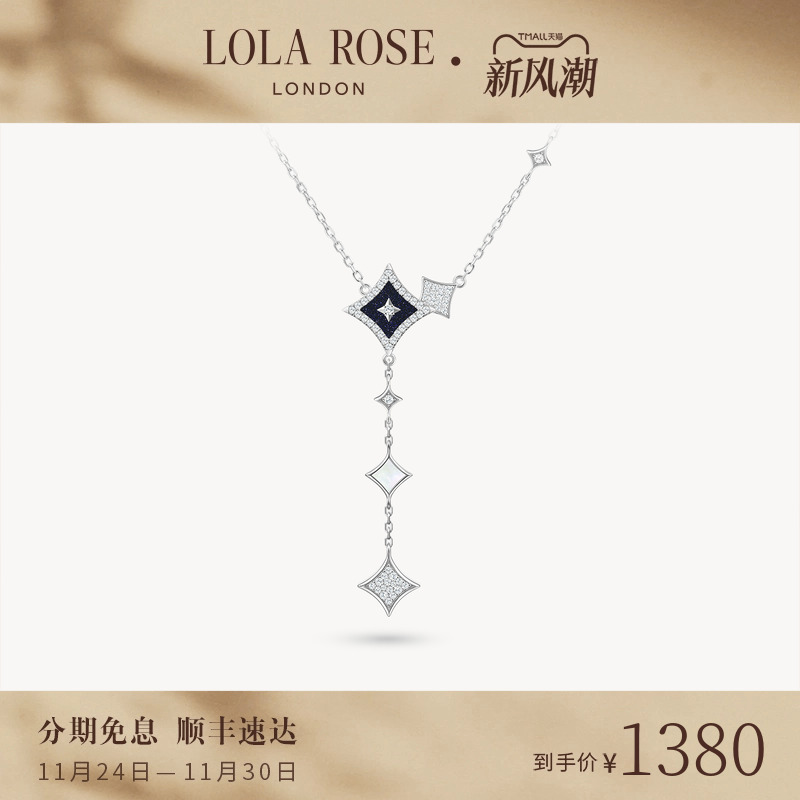 LolaRose罗拉玫瑰闪星项链