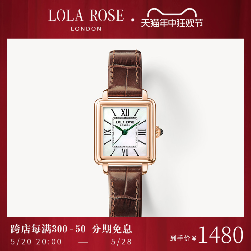 Lola Rose罗拉玫瑰新款小棕表女士手表女款复古轻奢小众礼物-封面