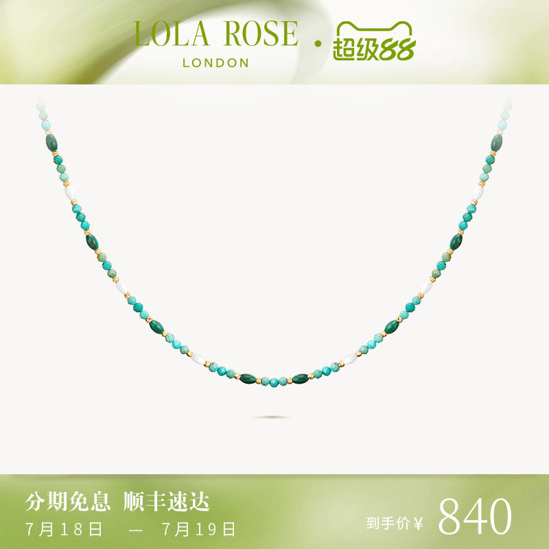 Lola Rose罗拉玫瑰串珠系列绿松石孔雀石项链彩色宝石生日礼物