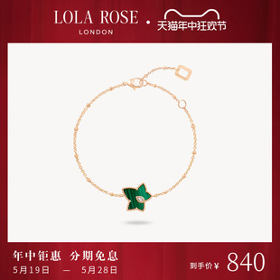 爆款 小众520情人节礼物 Rose罗拉玫瑰常青藤系列手链女款 Lola