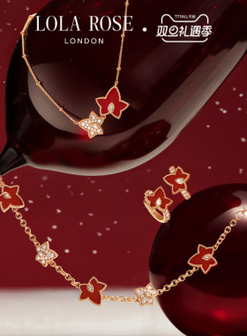 [双旦新品]Lola Rose罗拉玫瑰常青藤红色项链套装本命年新年礼物