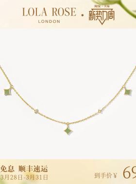 Lola Rose罗拉玫瑰闪星系列项链女款小众复古时尚轻奢生日礼物