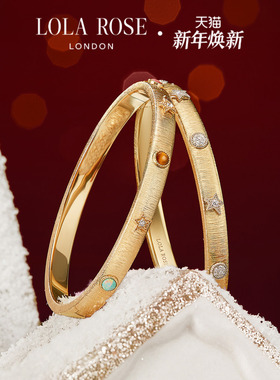 [双旦新品]Lola Rose罗拉玫瑰日心说系列手镯轻奢复古圣诞礼物