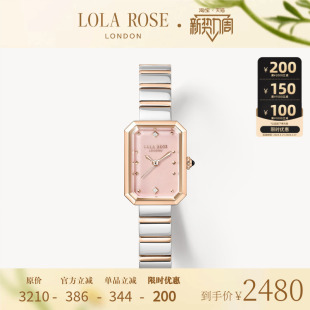 Lola 小众轻奢高级腕表生日礼物 Rose罗拉玫瑰方糖手表女款