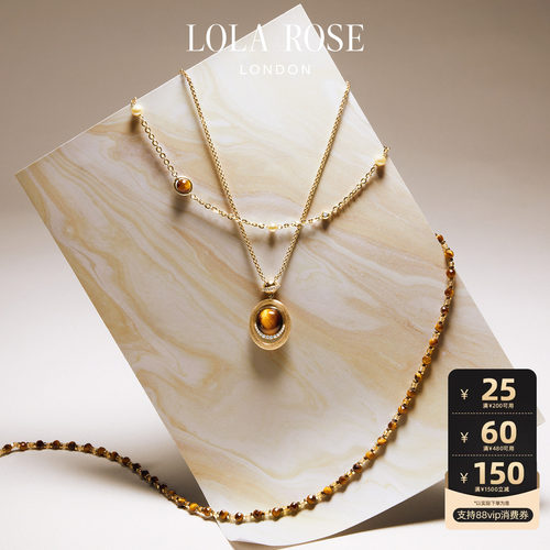 【秋上新】Lola Rose罗拉玫瑰日心说虎眼石拉丝项链女生日礼物