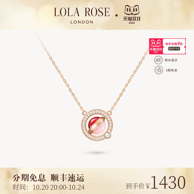 Lola Rose����õ������˵ϵ����������Ů���˸߼�ʱ����������