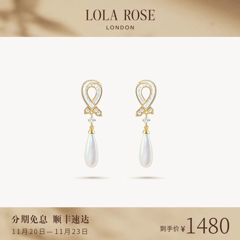 Lola Rose罗拉玫瑰水滴耳钉耳饰女款爆款小众时尚轻奢生日礼物
