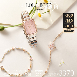 Rose罗拉玫瑰方糖手表粉色闪星手链高级生日礼物 Lola 春上新