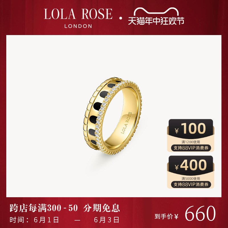 LolaRose罗拉玫瑰拱门复古戒指