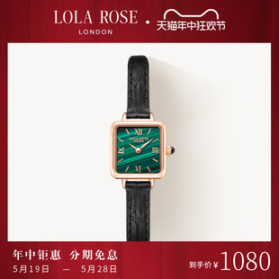 Lola Rose罗拉玫瑰小方表女士手表女款小众石英520情人节礼物