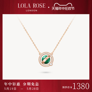 轻奢小众520情人节礼物 爆款 Rose罗拉玫瑰日心说项链女新款 Lola