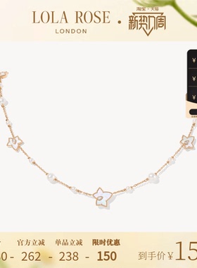 Lola Rose罗拉玫瑰白贝母多叶项链常青藤生日礼物