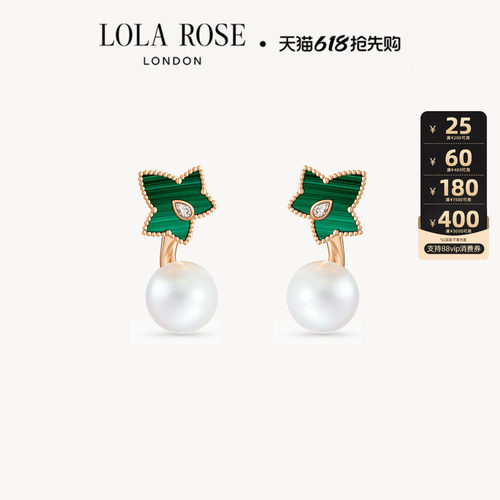 【618开卖】Lola Rose罗拉玫瑰常青藤珍珠耳饰孔雀石