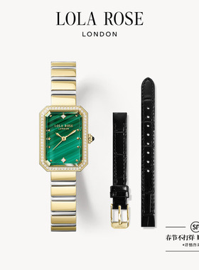 Lola Rose罗拉玫瑰方糖小绿表闪耀款绿色手表女款轻奢新年礼物
