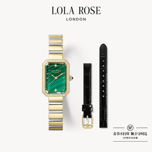 Lola Rose罗拉玫瑰方糖小绿表闪耀款绿色手表女款轻奢新年礼物