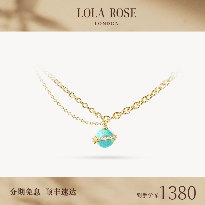Lola Rose罗拉玫瑰日心说项链女款新款小众时尚生日礼物
