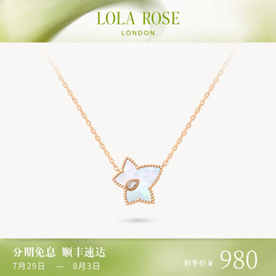 Rose羅拉玫瑰常青藤貝母珍珠女士項(xiàng)鏈女款 Lola 小眾生日禮物
