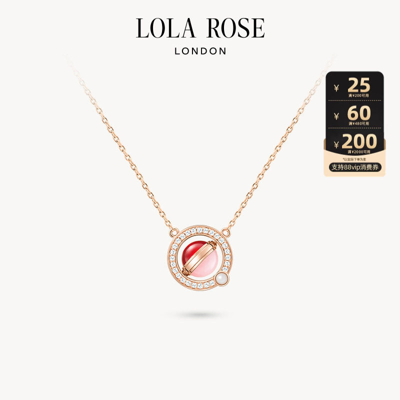 Lola Rose罗拉玫瑰日心说系列星球项链女轻奢高级时尚生日礼物