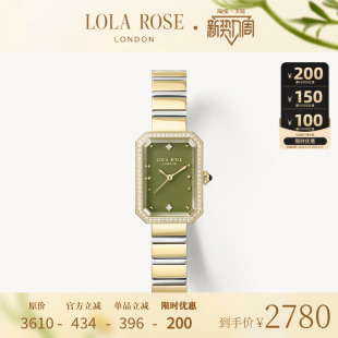 LolaRose罗拉玫瑰方糖小绿表闪耀升级款 高级生日礼物 手表女款