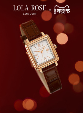 [秋上新]Lola Rose罗拉玫瑰新款小棕表轻奢手表女款情人节礼物