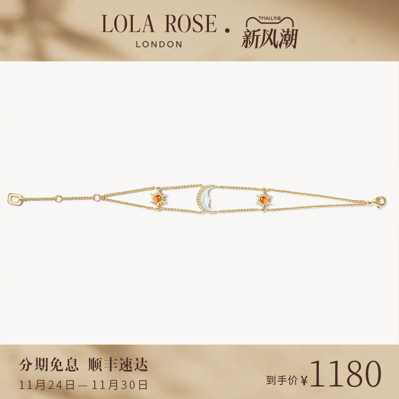 Lola Rose罗拉玫瑰观星术手链新款女款小众时尚生日礼物