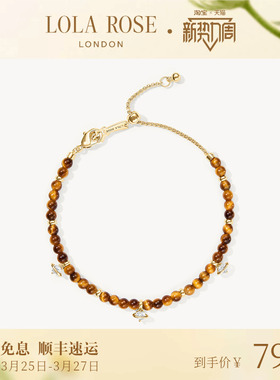 Lola Rose罗拉玫瑰秋冬新品日心说星球手链女生日礼物