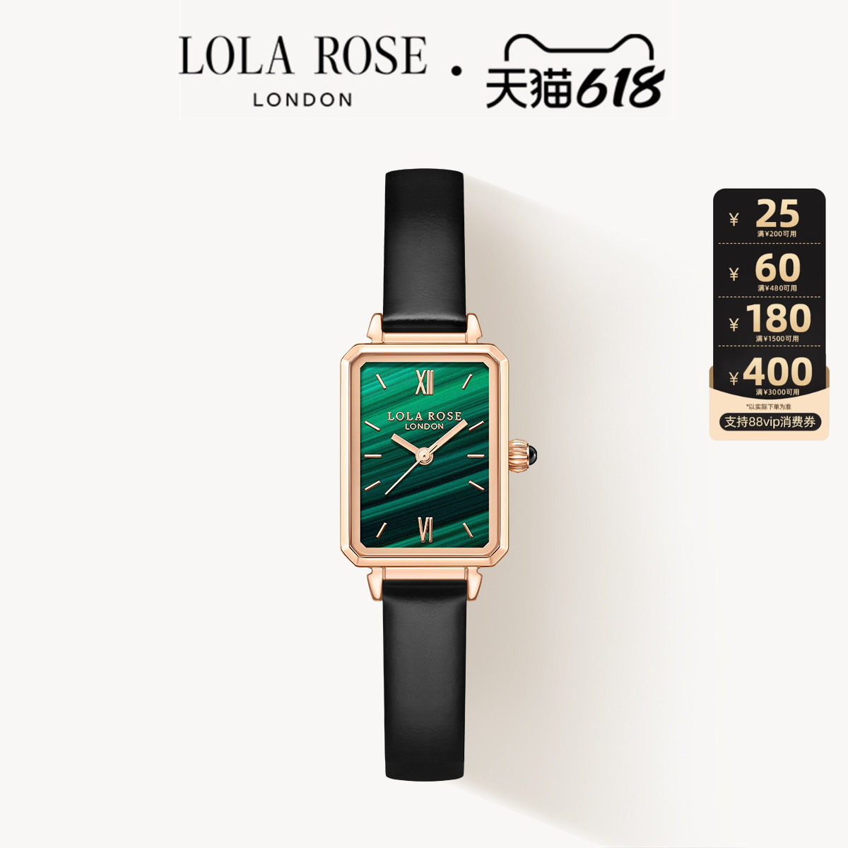 【618开卖】Lola Rose罗拉玫瑰小绿表手表女款小众石英表时尚高级