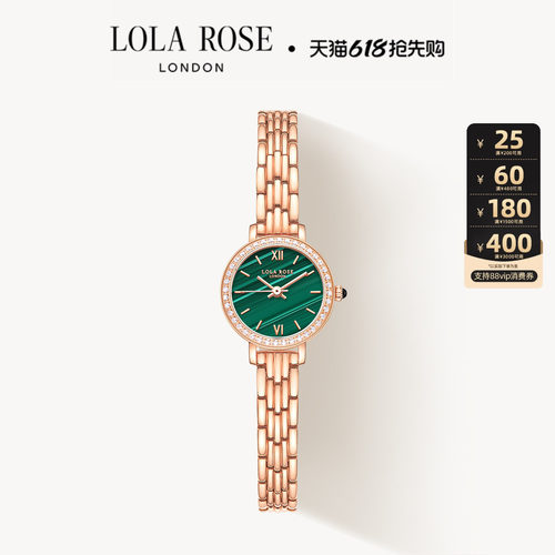 罗拉玫瑰小金表手表女款