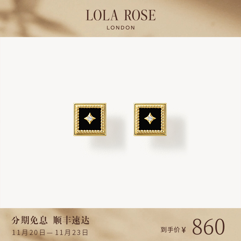 LolaRose复古ins风耳钉