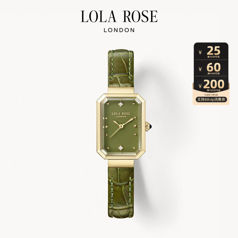 Lola Rose罗拉玫瑰方糖小绿表绿色手表女款小众设计生日礼物