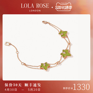 LolaRose罗拉玫瑰绿玛瑙手链