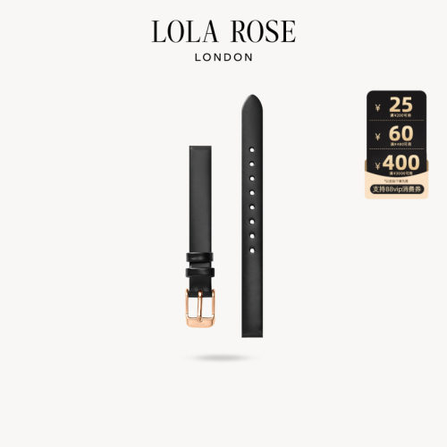 lolarose配件新品时尚潮流10mm
