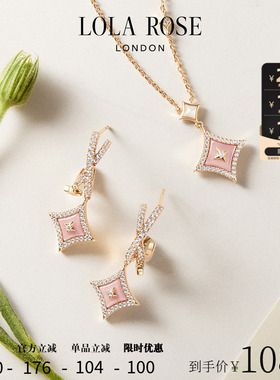 【春上新】Lola Rose罗拉玫瑰闪星项链女锁骨链高级小众生日礼物