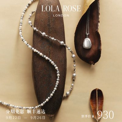 [秋上新]Lola Rose罗拉玫瑰秋冬新品光迹系列猫眼项链女轻奢礼物