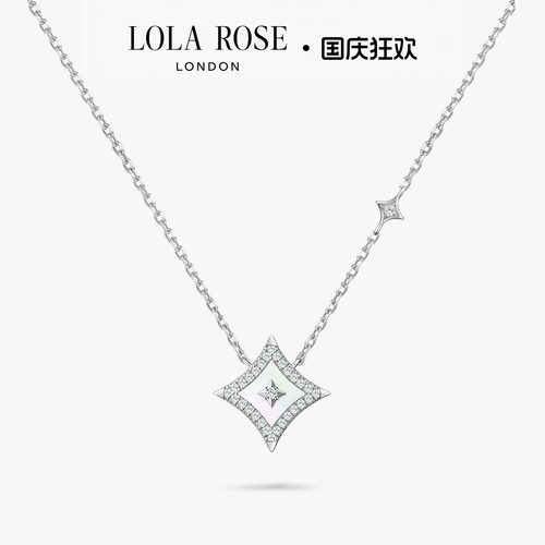 LolaRose女生轻奢项链