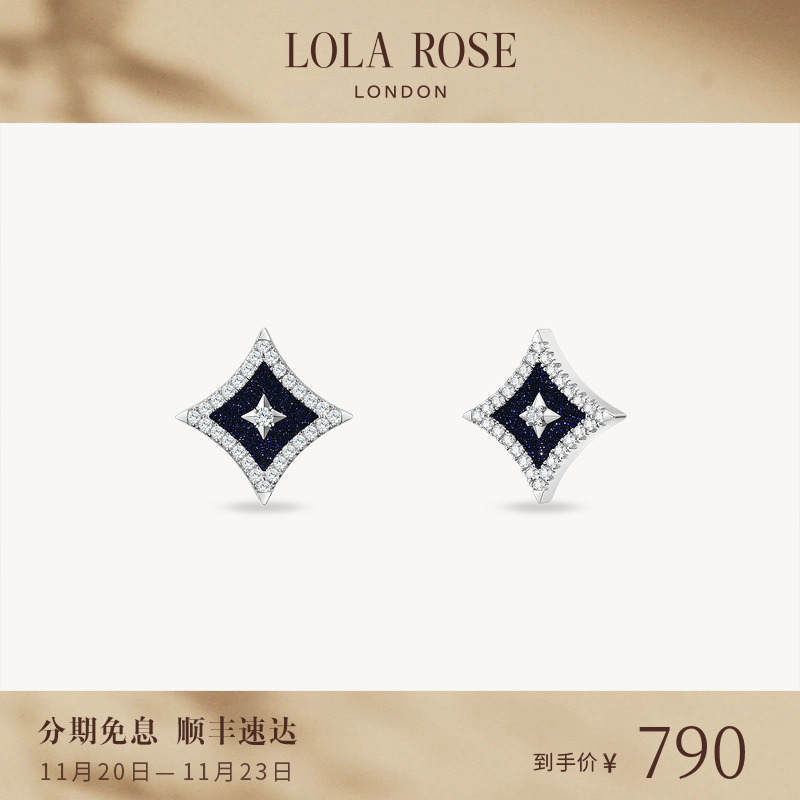 LolaRose闪星系列短款耳饰