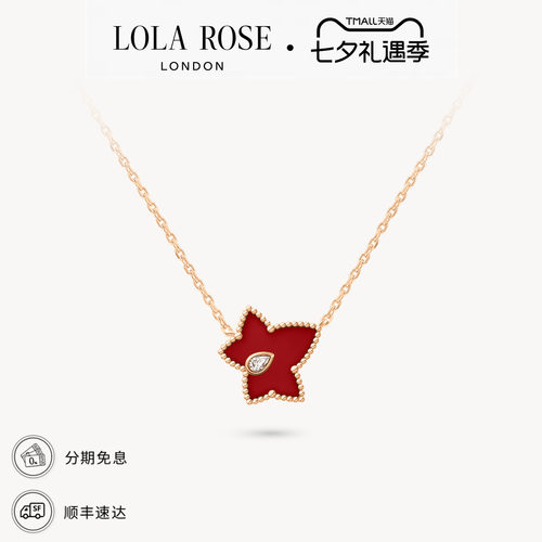 罗拉玫瑰常青藤项链女款